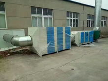 【廢氣凈化設(shè)備環(huán)保設(shè)備工業(yè)光氧催化廢氣處理器環(huán)保達(dá)標(biāo)】- 