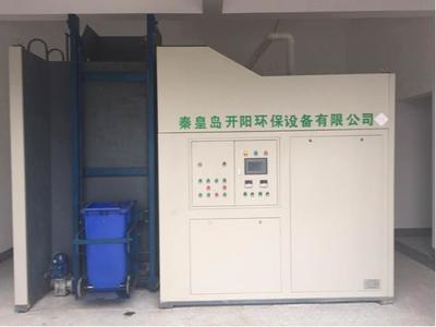 開陽(yáng)環(huán)保:餐廚垃圾資源化無害化綜合處理設(shè)備開發(fā)與技術(shù)推廣