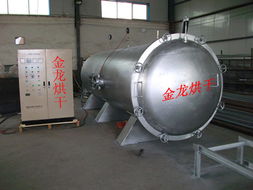 真空高頻干燥設(shè)備廠家,金龍烘干 圖 ,真空高頻干燥機(jī)哪個(gè)好最低優(yōu)惠價(jià)格