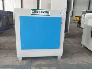 吳江60000風(fēng)量活性碳吸附箱的尺寸規(guī)格與環(huán)保設(shè)備特性